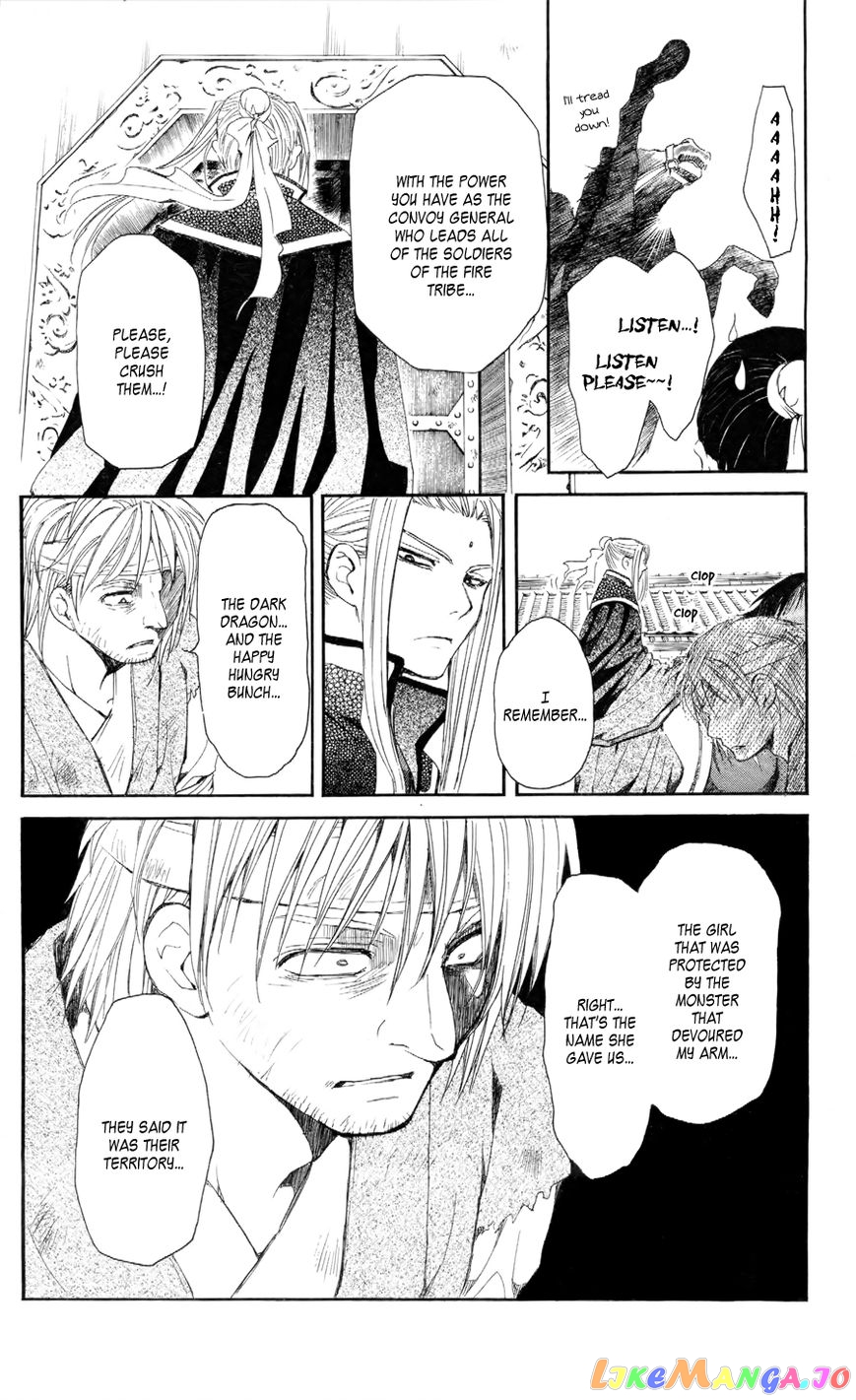 Akatsuki No Yona Chapter 52 image 24